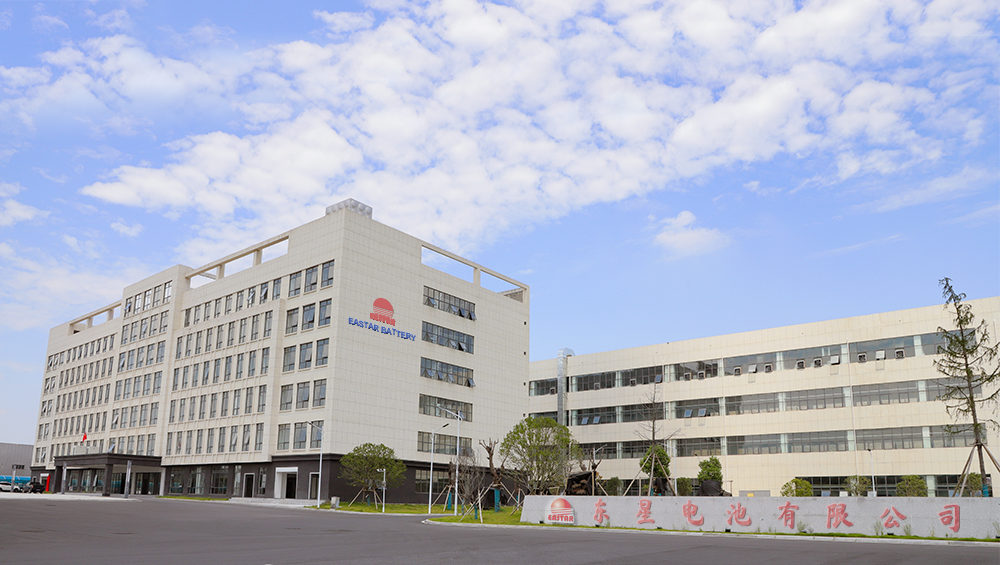 Shenzhen Eastar Battery Co., Ltd